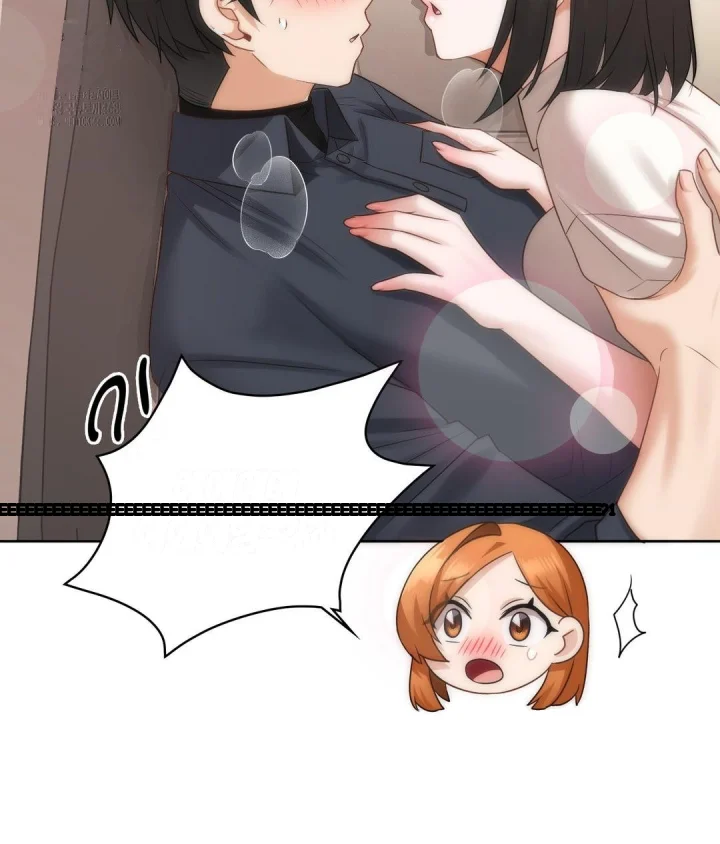 She Recommends A Harem Chapter 27 - Page 74
