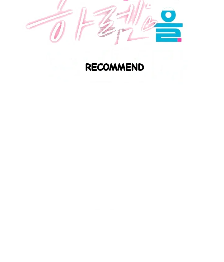 She Recommends A Harem Chapter 29 - Page 20