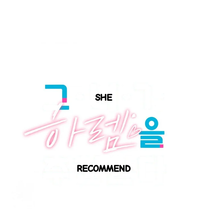 She Recommends A Harem Chapter 32 - Page 19