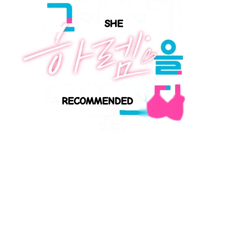 She Recommends A Harem Chapter 33 - Page 20