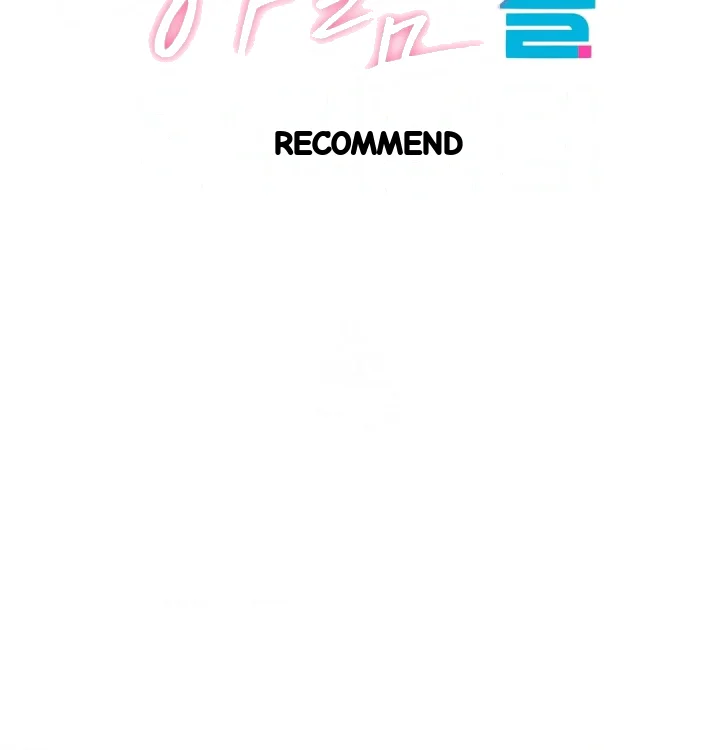 She Recommends A Harem Chapter 38 - Page 69