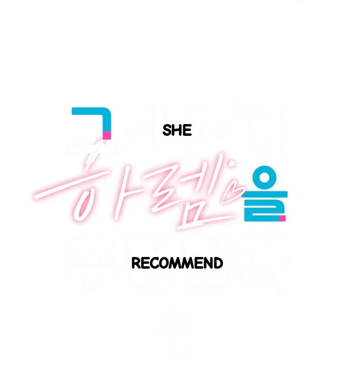 She Recommends A Harem Chapter 39 - Page 14
