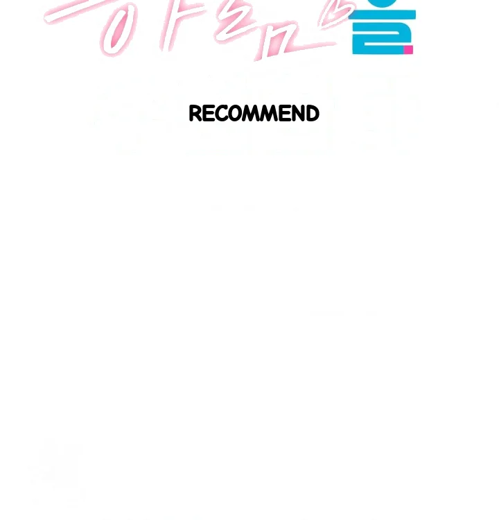 She Recommends A Harem Chapter 41 - Page 6