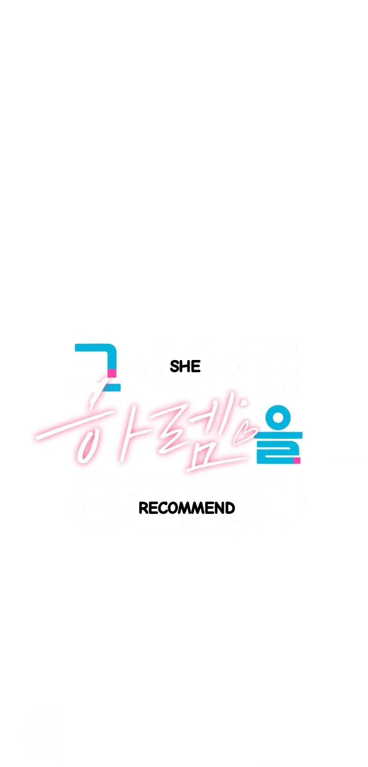 She Recommends A Harem Chapter 43 - Page 7