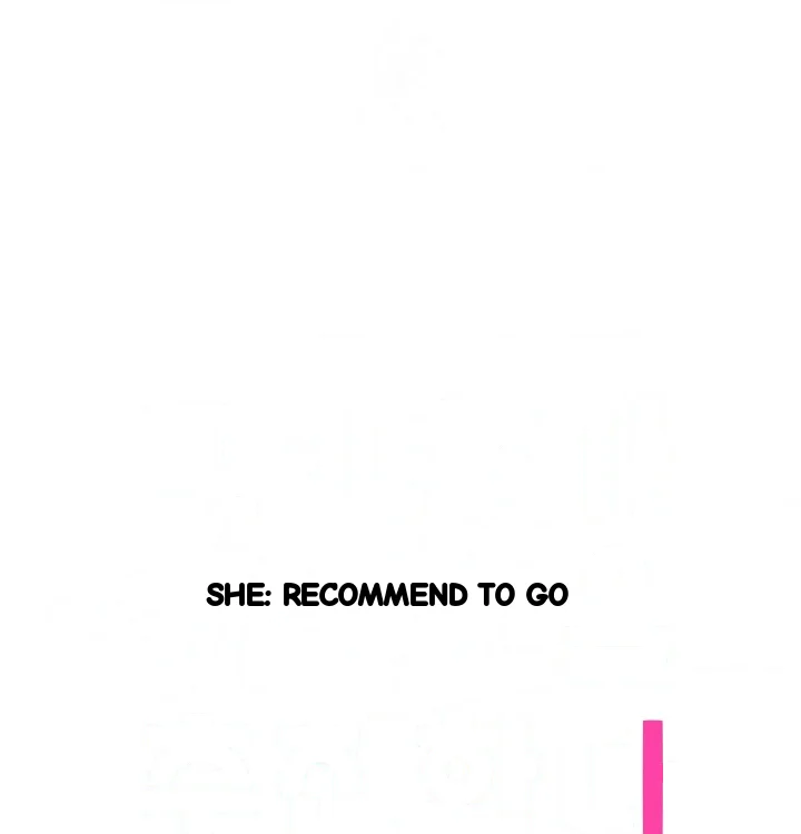 She Recommends A Harem Chapter 47 - Page 12