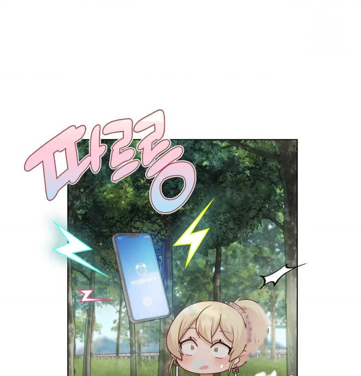 She Recommends A Harem Chapter 47 - Page 37