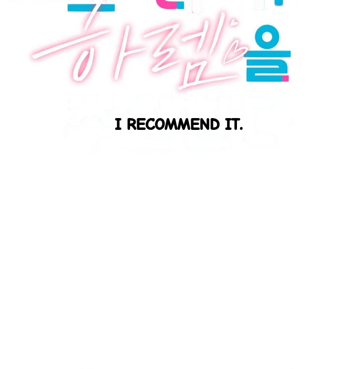 She Recommends A Harem Chapter 50 - Page 27