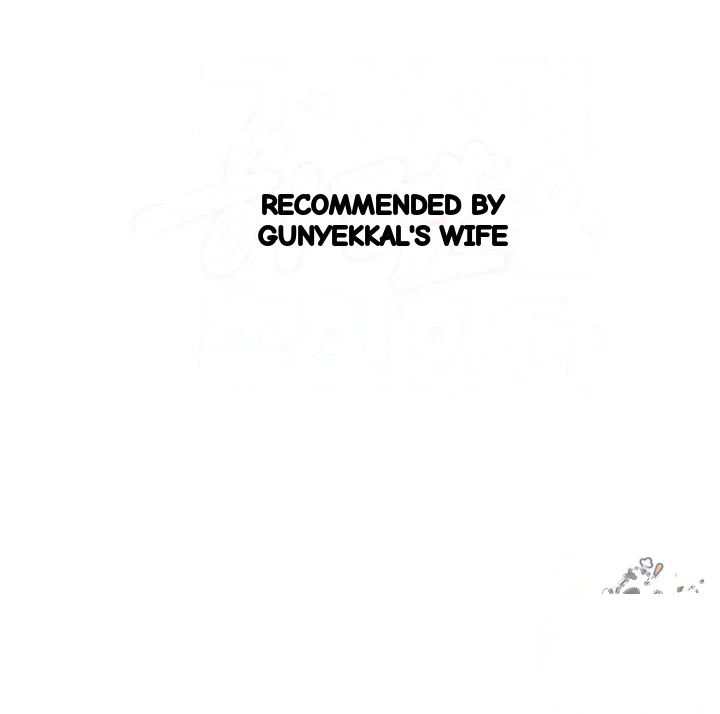 She Recommends A Harem Chapter 55 - Page 13