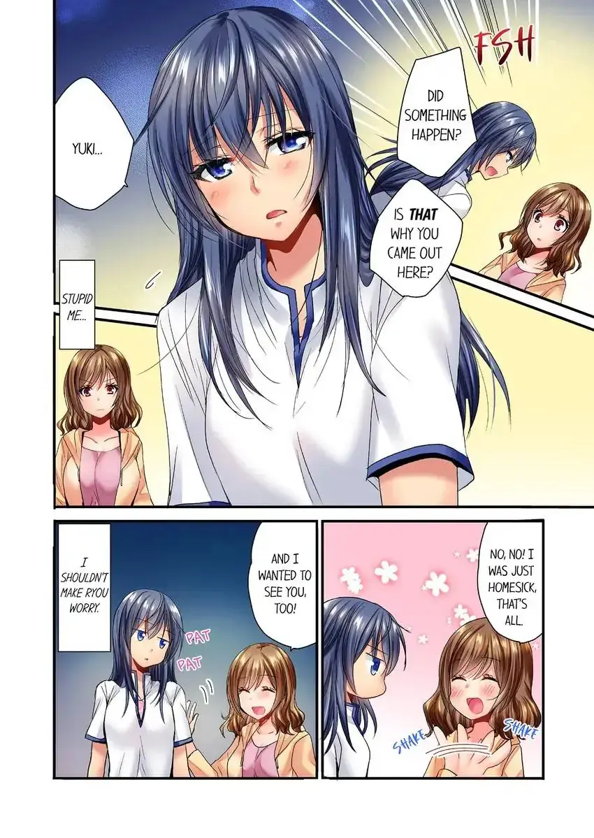 She Snuck Into My Bedroom Chapter 1 - Page 7
