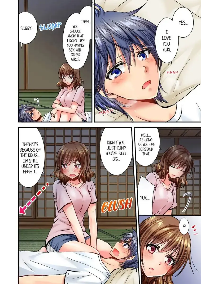 She Snuck Into My Bedroom Chapter 16 - Page 3