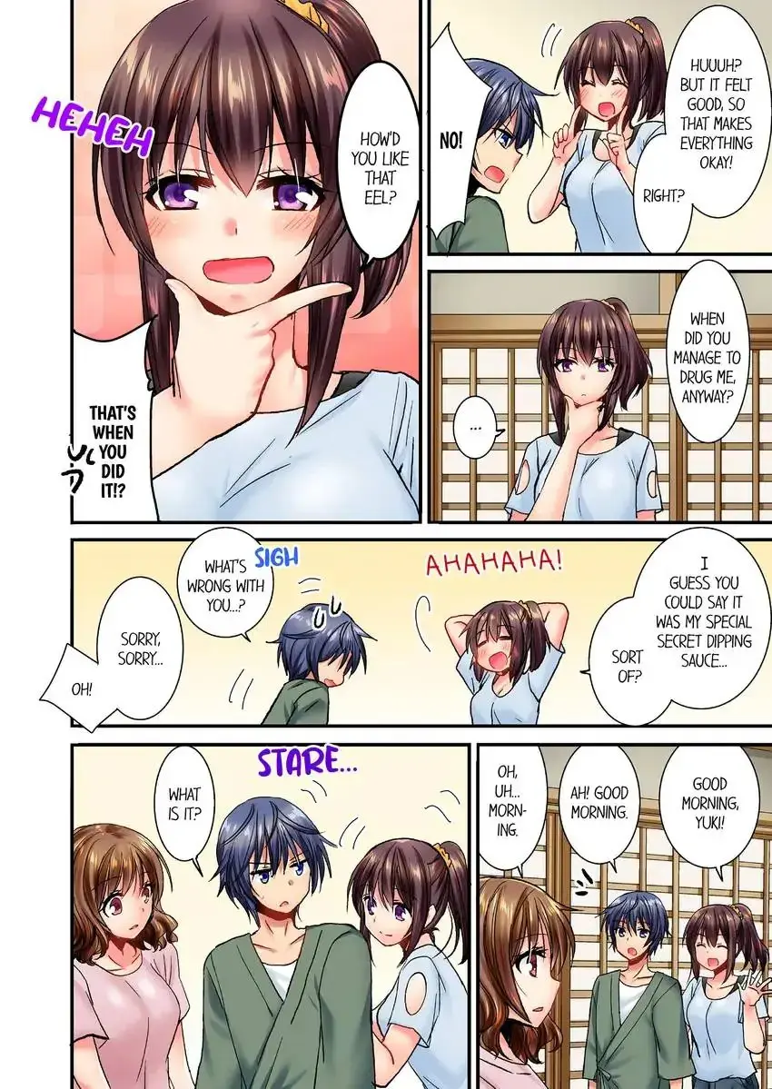 She Snuck Into My Bedroom Chapter 18 - Page 3