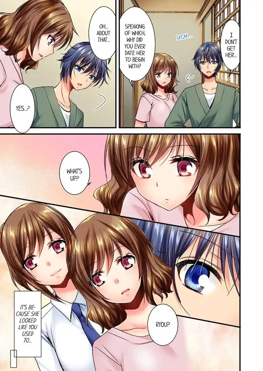 She Snuck Into My Bedroom Chapter 18 - Page 6