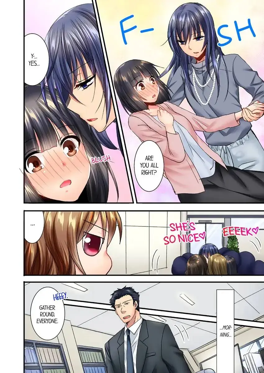 She Snuck Into My Bedroom Chapter 19 - Page 3