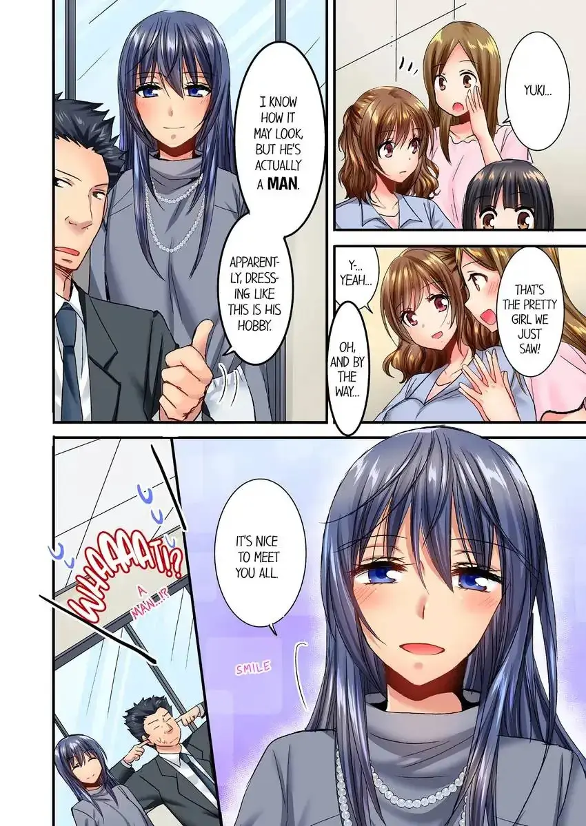 She Snuck Into My Bedroom Chapter 19 - Page 5