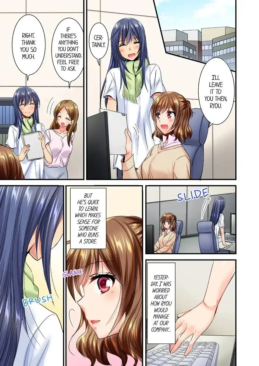She Snuck Into My Bedroom Chapter 21 - Page 8