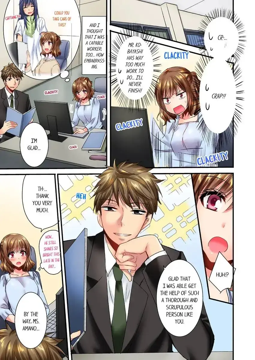 She Snuck Into My Bedroom Chapter 23 - Page 2