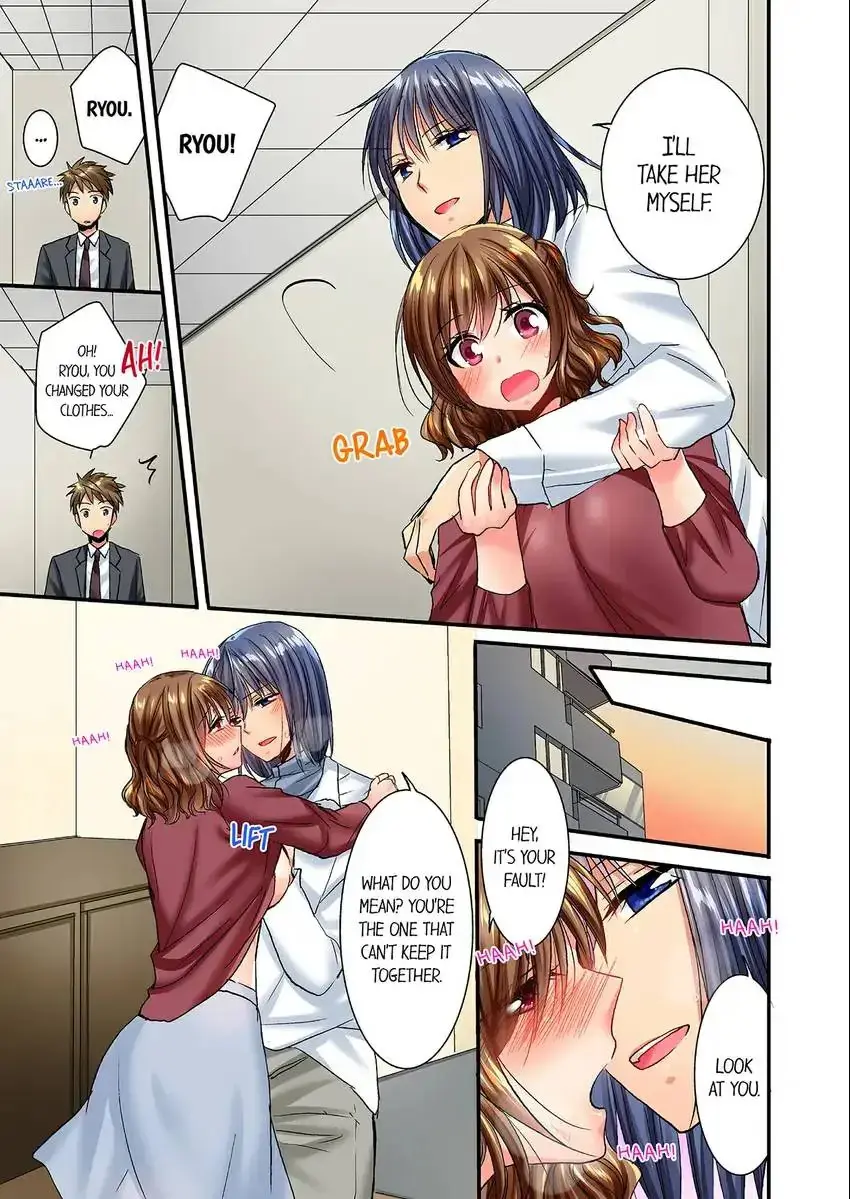 She Snuck Into My Bedroom Chapter 27 - Page 4