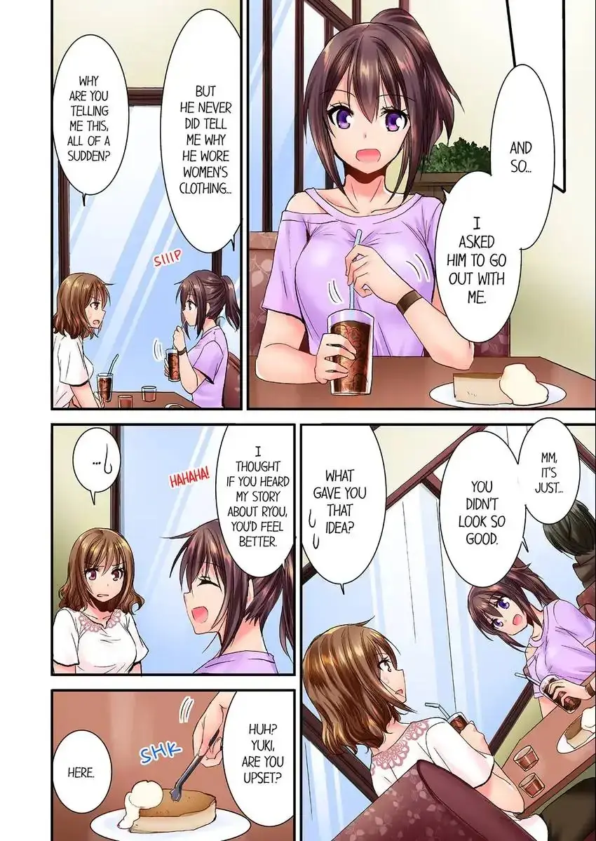 She Snuck Into My Bedroom Chapter 31 - Page 5