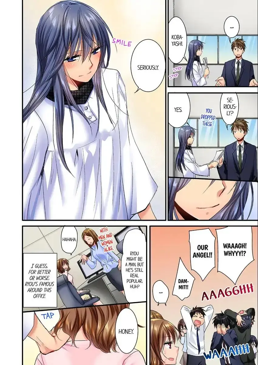 She Snuck Into My Bedroom Chapter 34 - Page 3
