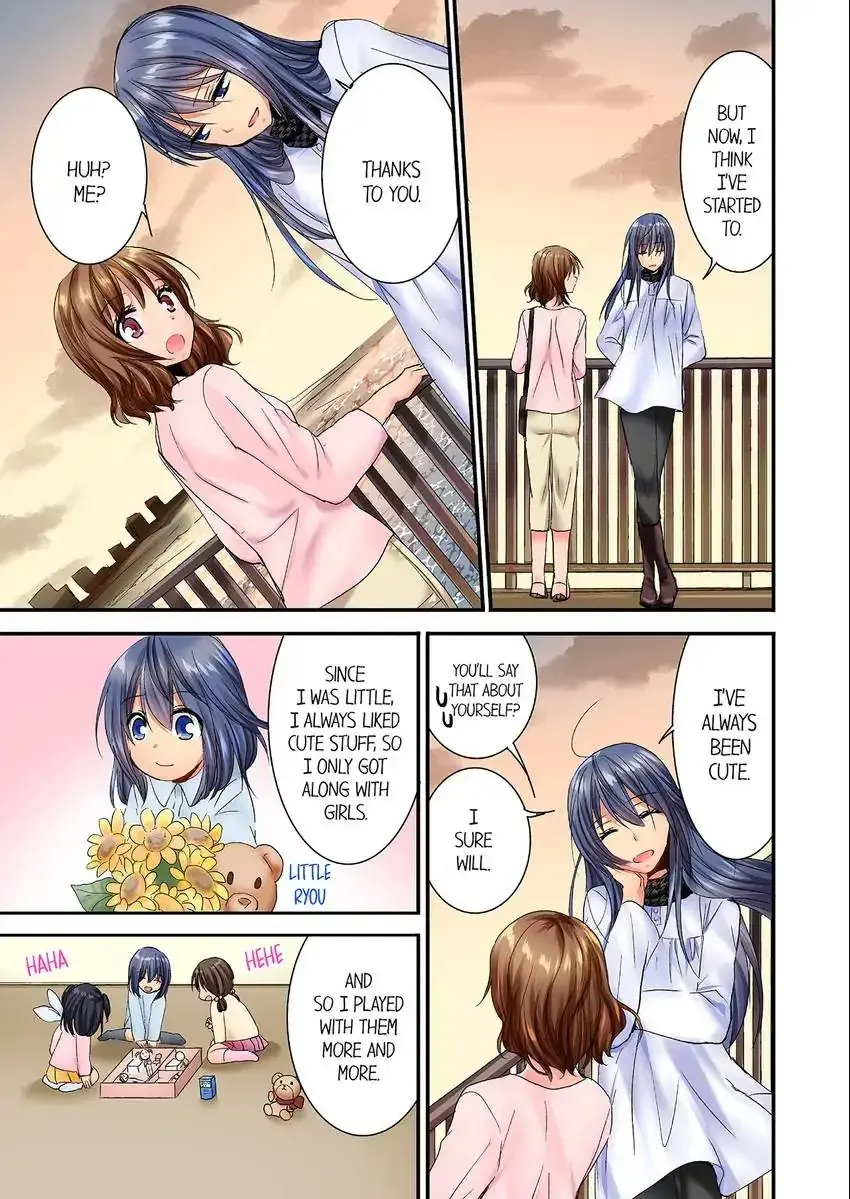 She Snuck Into My Bedroom Chapter 34 - Page 6