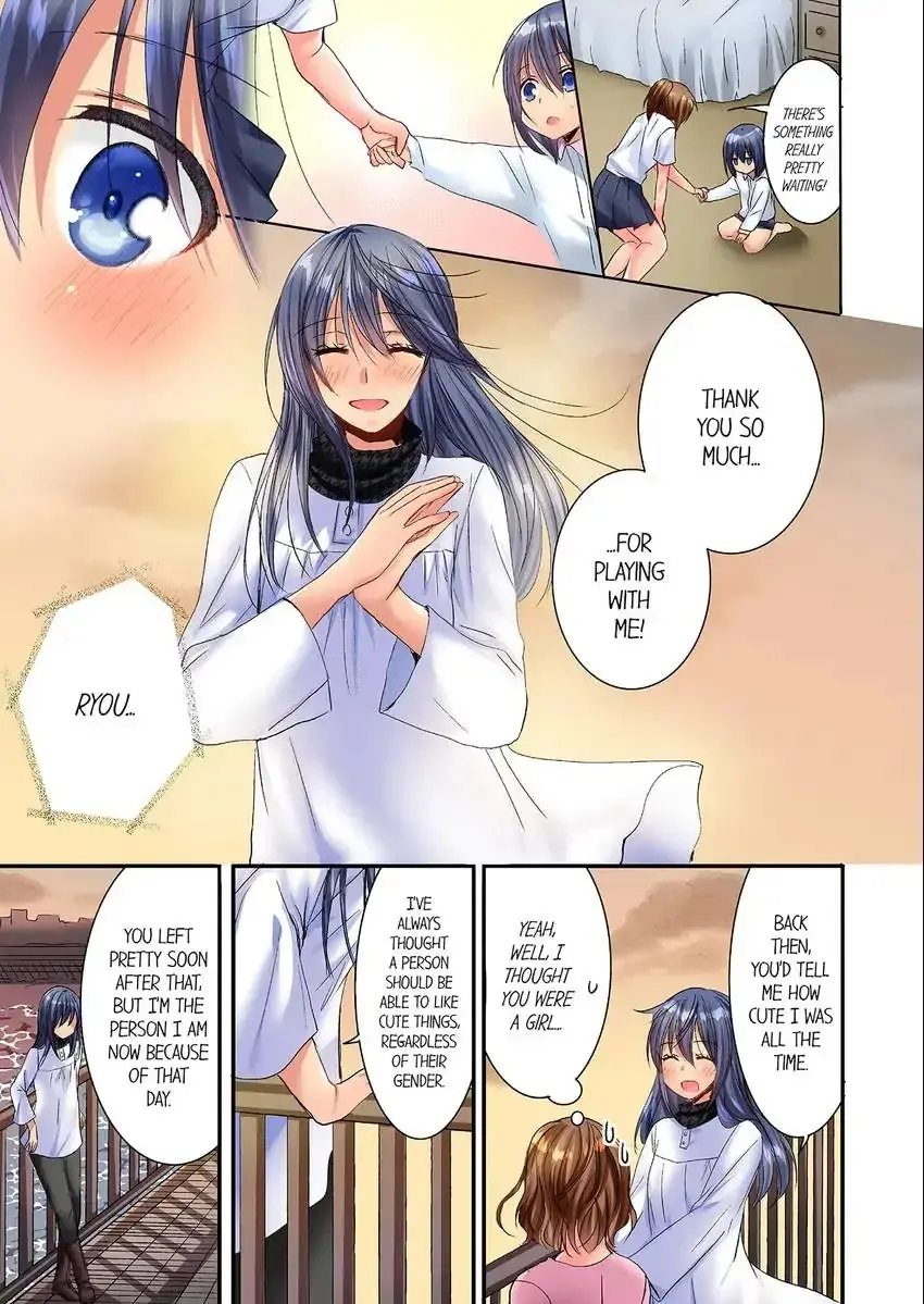 She Snuck Into My Bedroom Chapter 35 - Page 2