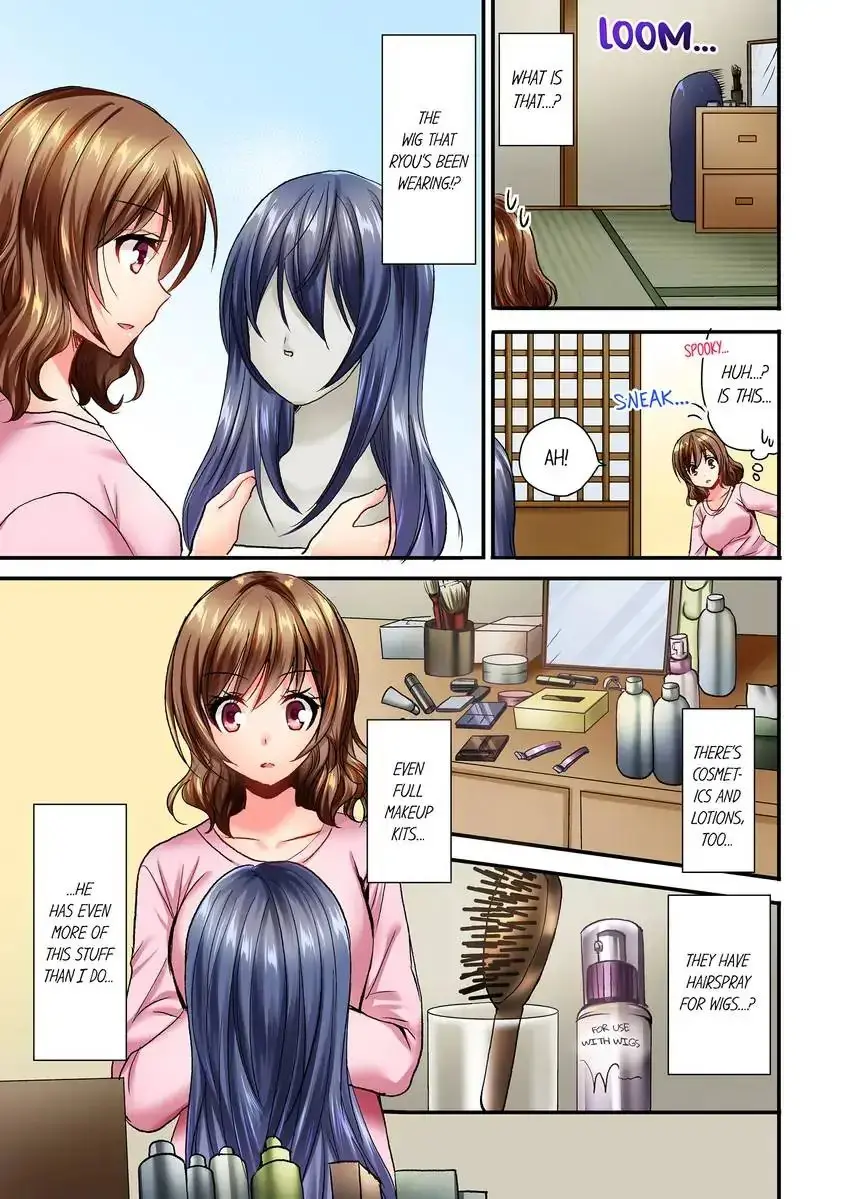 She Snuck Into My Bedroom Chapter 7 - Page 4