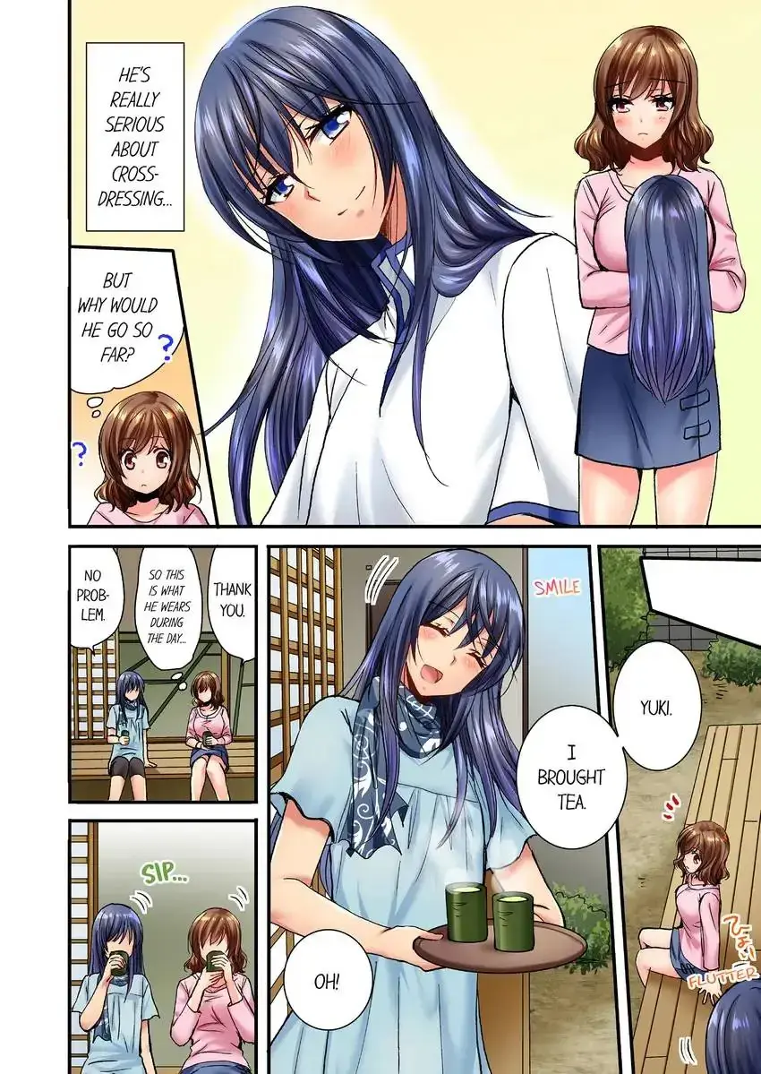 She Snuck Into My Bedroom Chapter 7 - Page 5