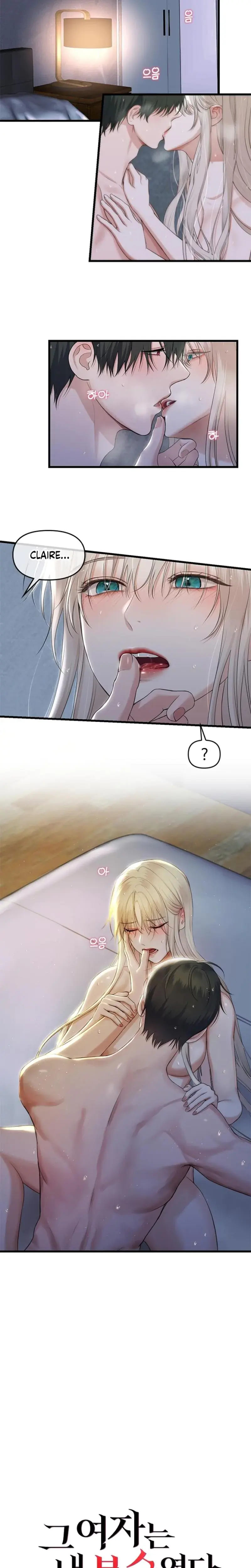 She Was My Revenge Chapter 1 - Page 2