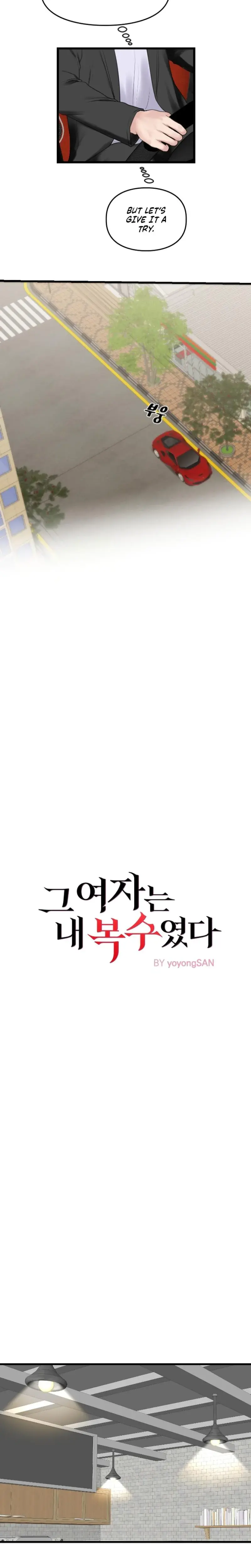 She Was My Revenge Chapter 15 - Page 3