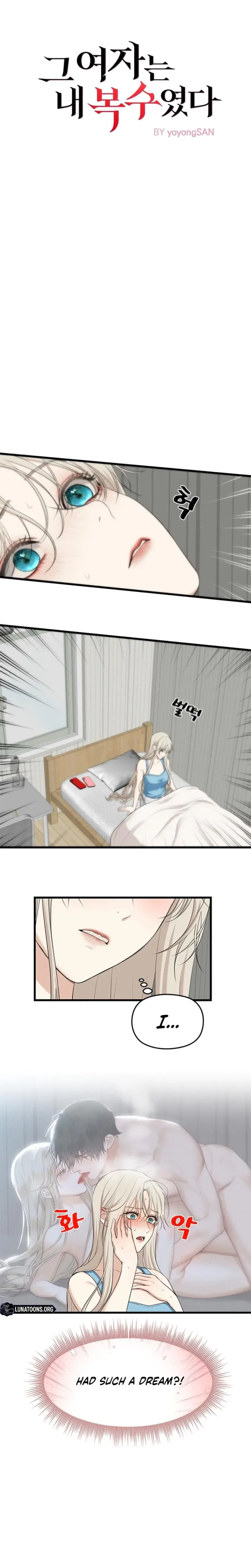 She Was My Revenge Chapter 16 - Page 3