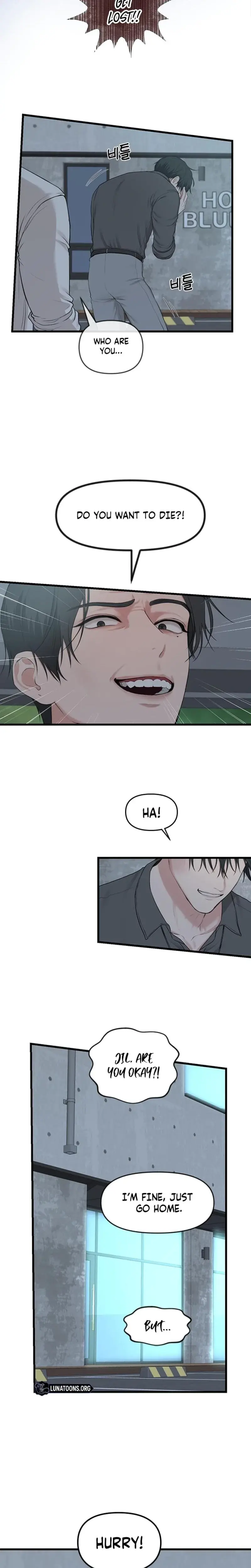 She Was My Revenge Chapter 17 - Page 13