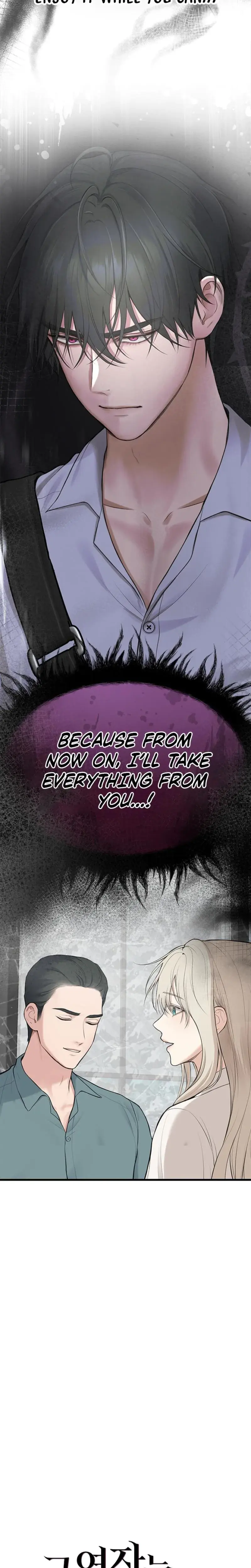 She Was My Revenge Chapter 2 - Page 6