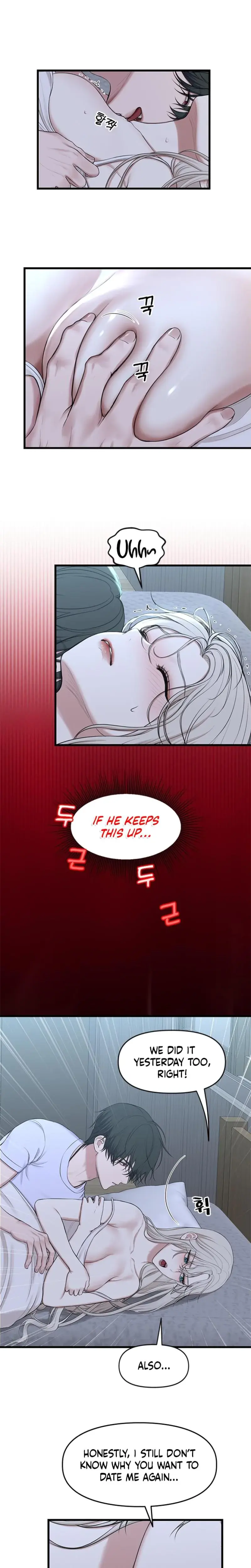 She Was My Revenge Chapter 22 - Page 2