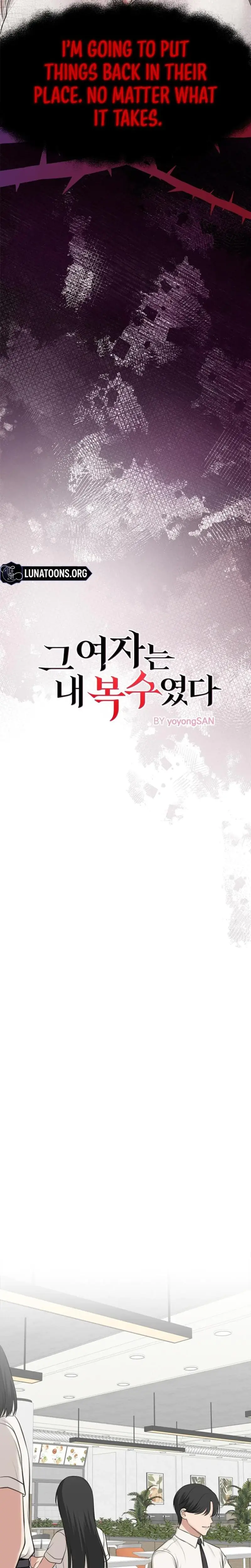 She Was My Revenge Chapter 25 - Page 7