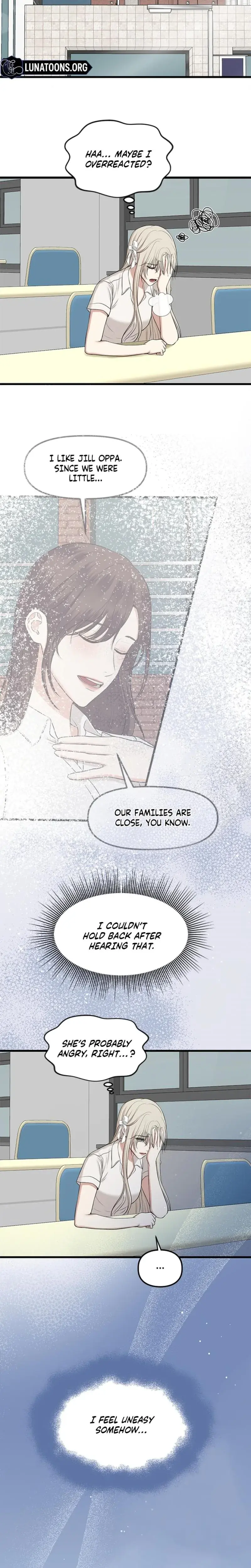 She Was My Revenge Chapter 27 - Page 12