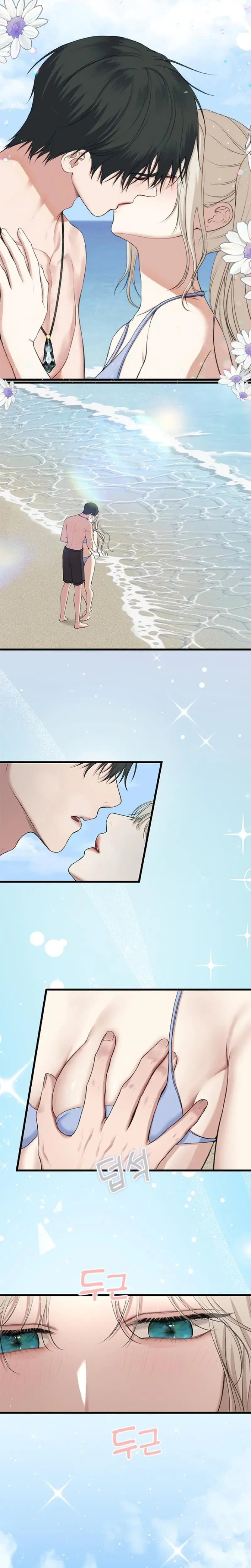 She Was My Revenge Chapter 29 - Page 8