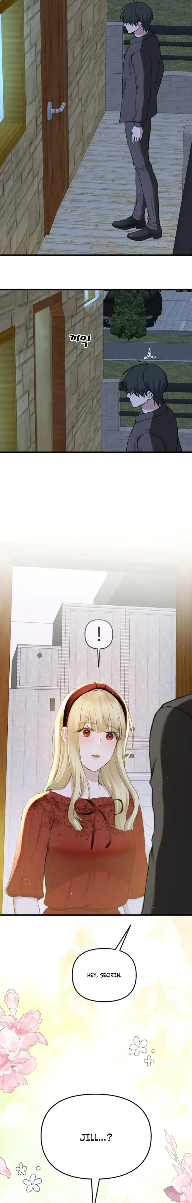 She Was My Revenge Chapter 33 - Page 12