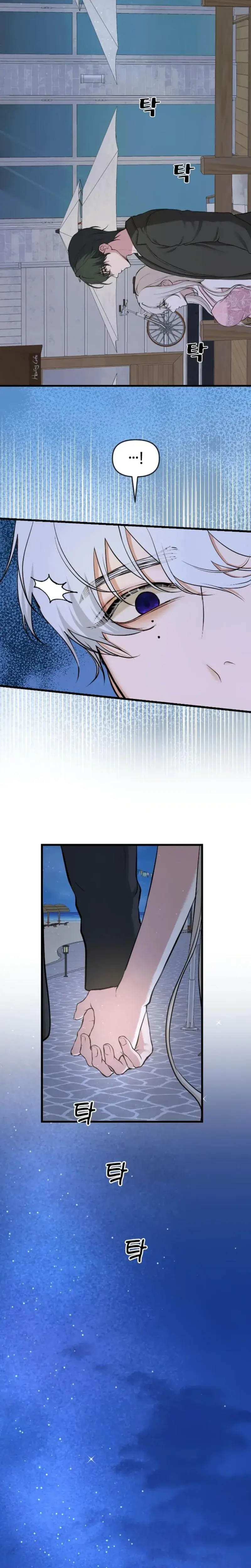 She Was My Revenge Chapter 35 - Page 16