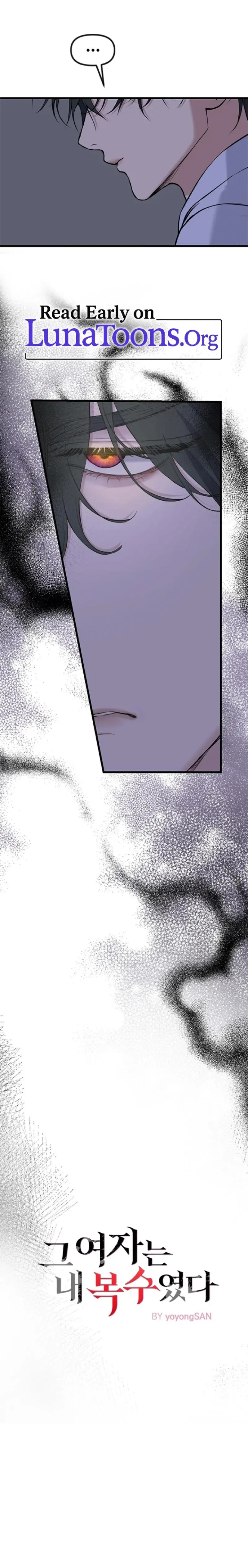 She Was My Revenge Chapter 37 - Page 1