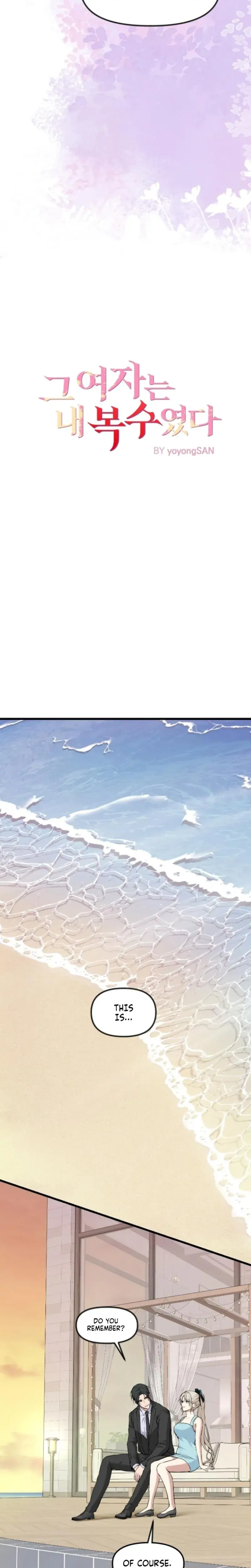 She Was My Revenge Chapter 39 - Page 3