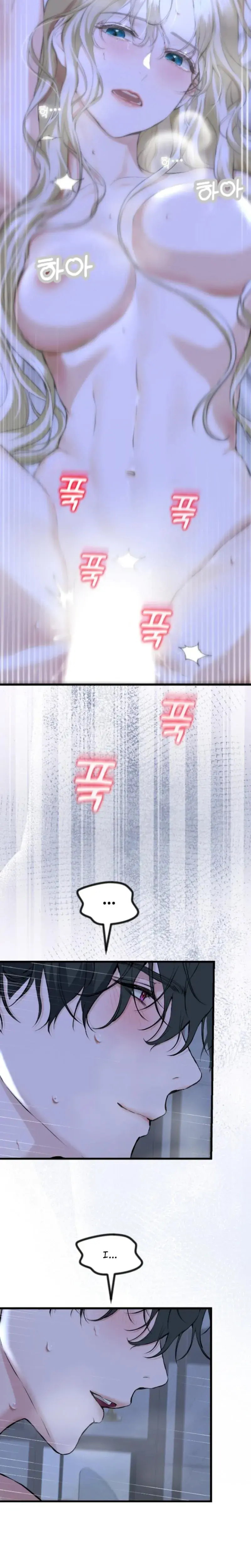 She Was My Revenge Chapter 40 - Page 10