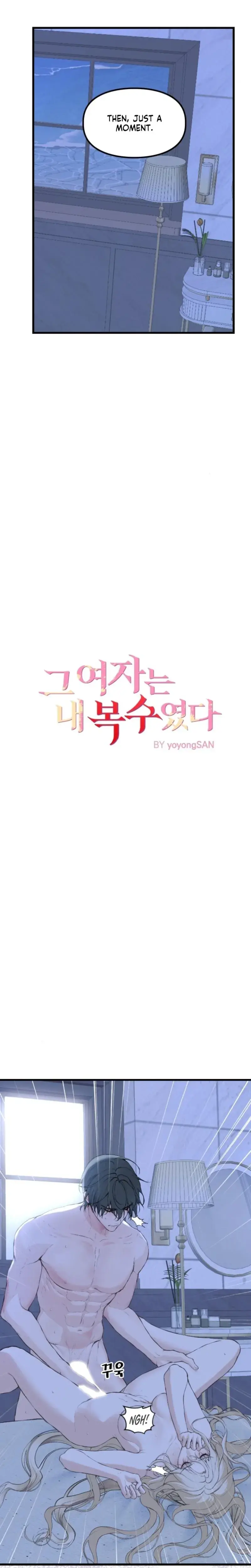 She Was My Revenge Chapter 40 - Page 2