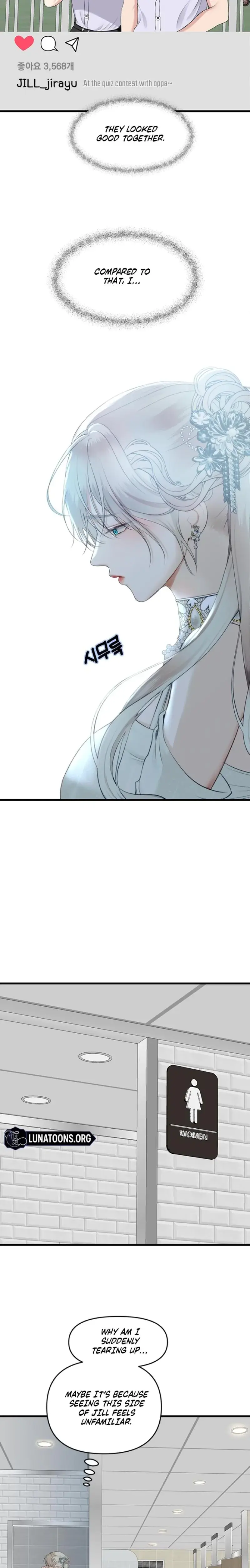 She Was My Revenge Chapter 7 - Page 15