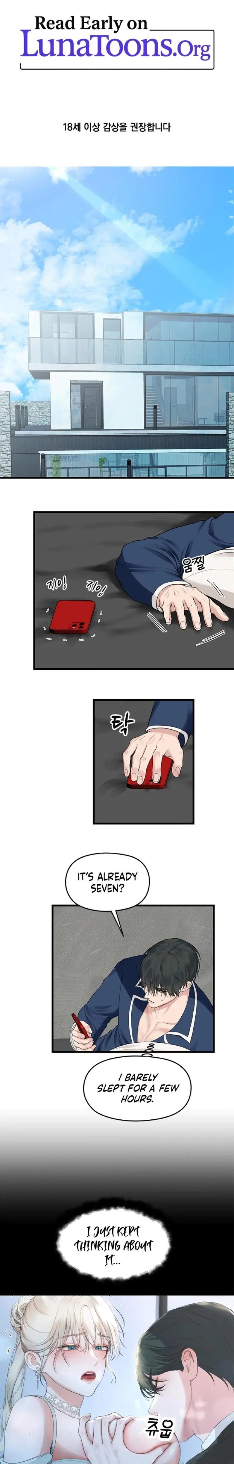 She Was My Revenge Chapter 8 - Page 1