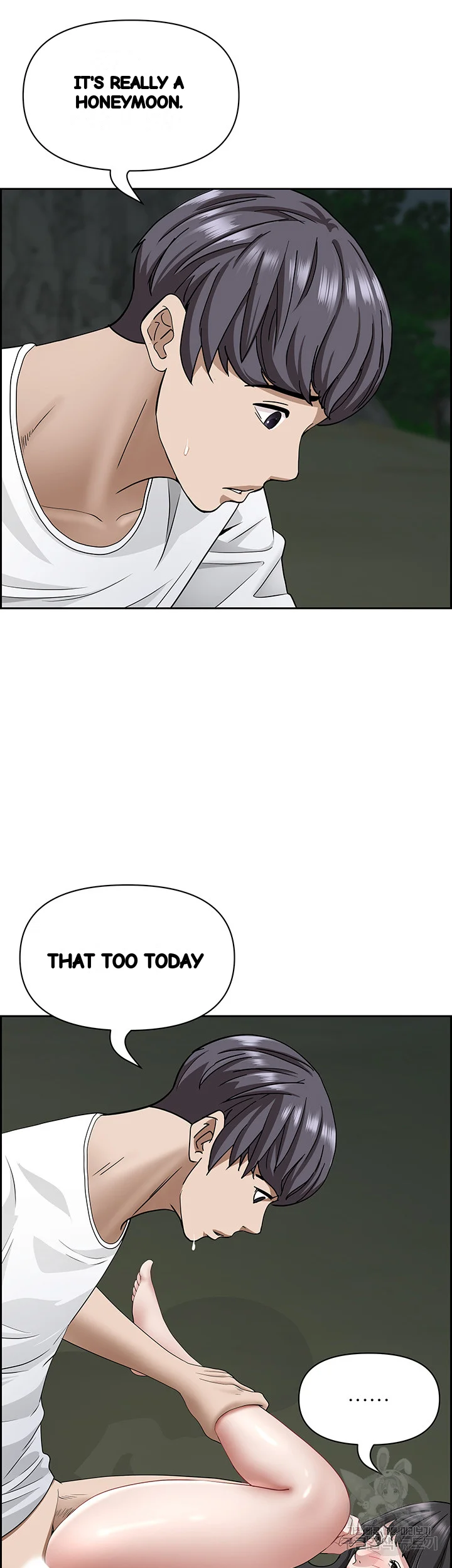Shes A Married Woman Chapter 100 - Page 12