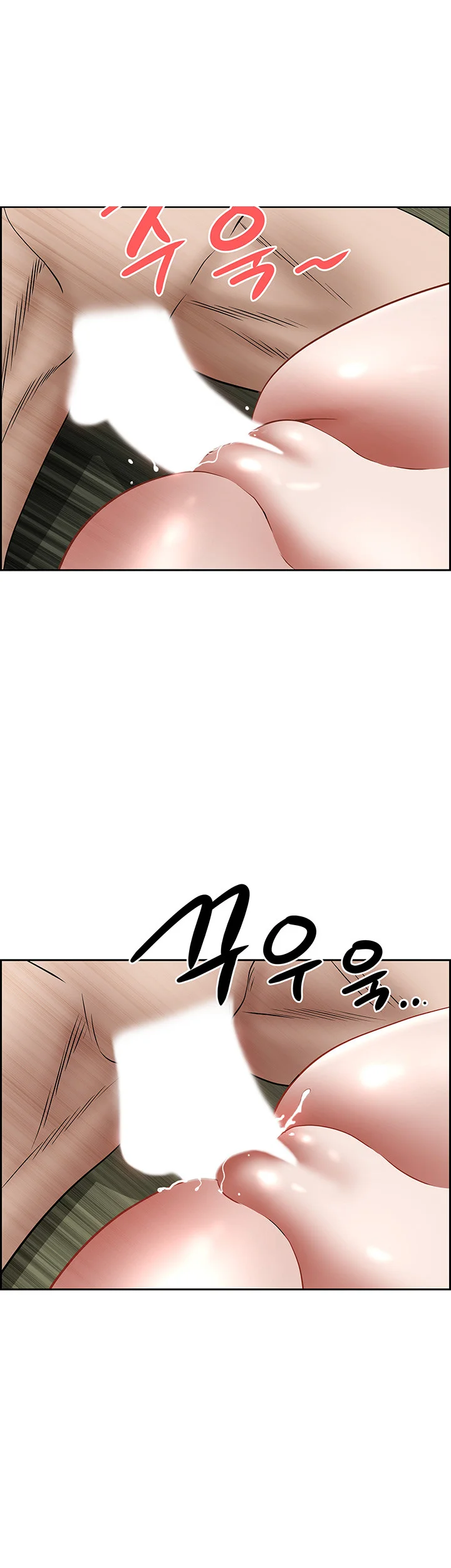 Shes A Married Woman Chapter 100 - Page 16
