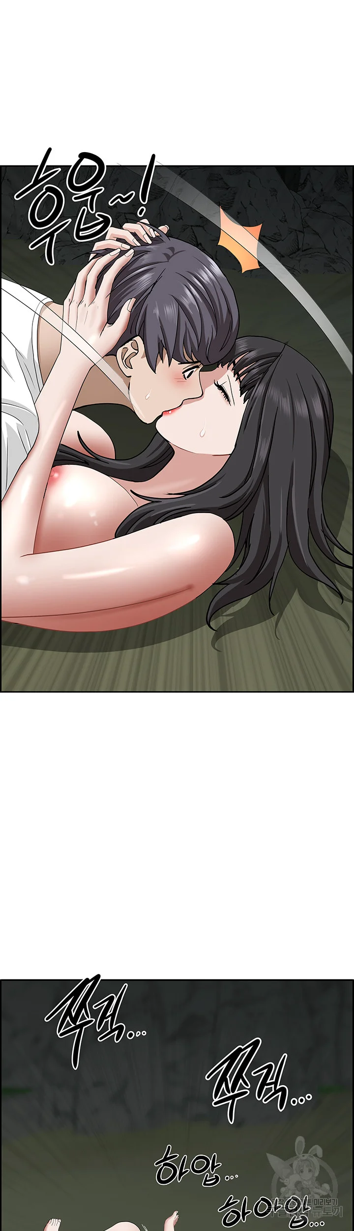 Shes A Married Woman Chapter 100 - Page 24