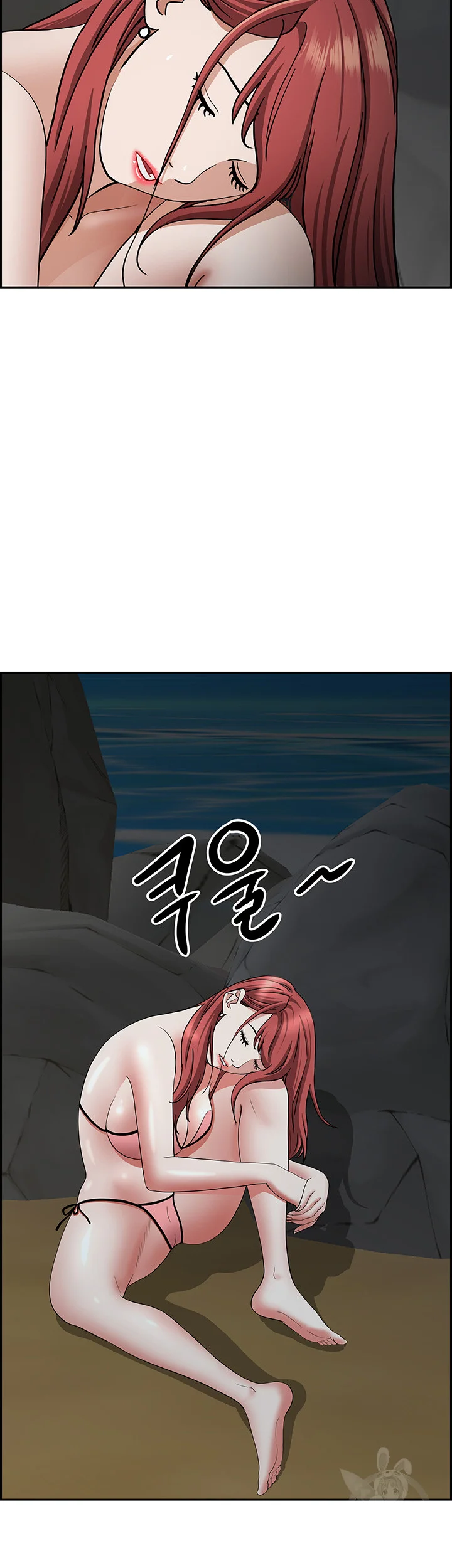 Shes A Married Woman Chapter 100 - Page 27