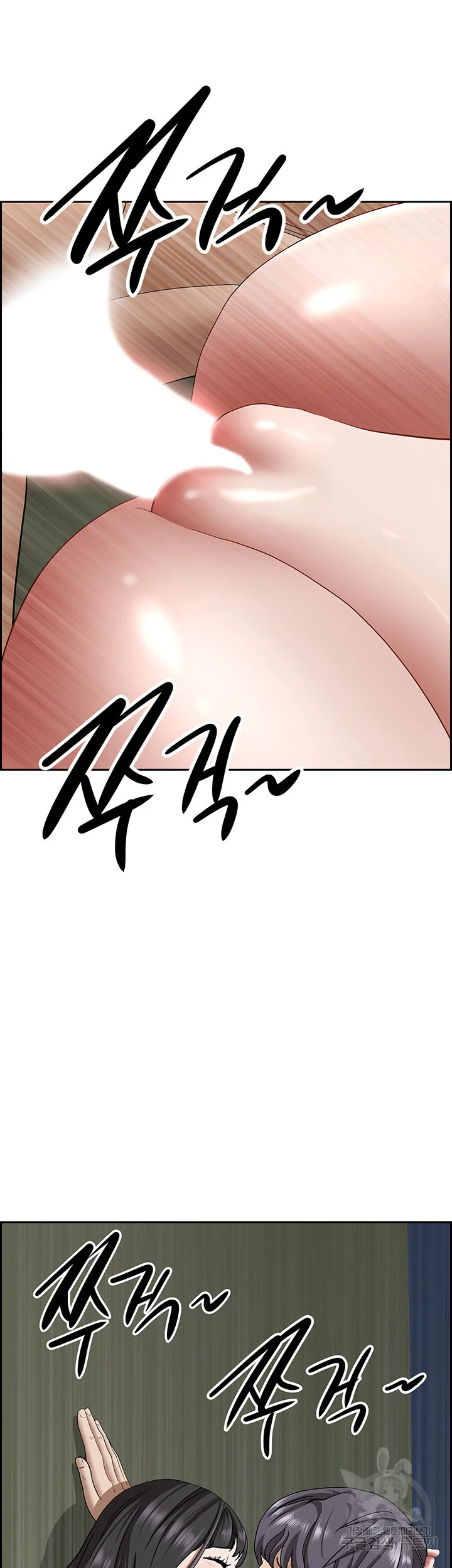 Shes A Married Woman Chapter 100 - Page 29