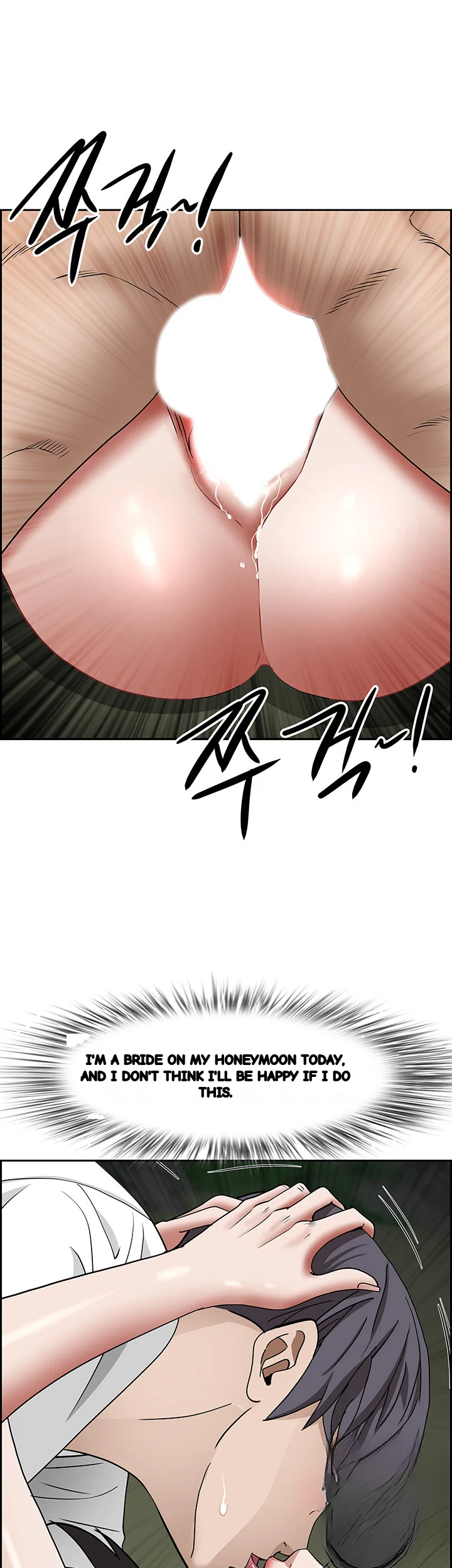 Shes A Married Woman Chapter 100 - Page 31